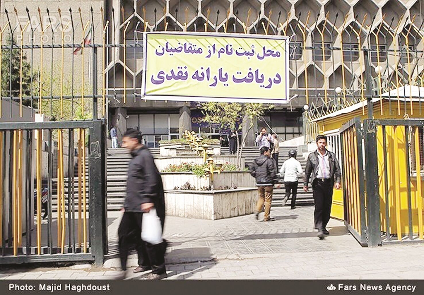 حذف یکباره یارانه، سیاه‌چاله اقتصادی ایجاد می‌کند