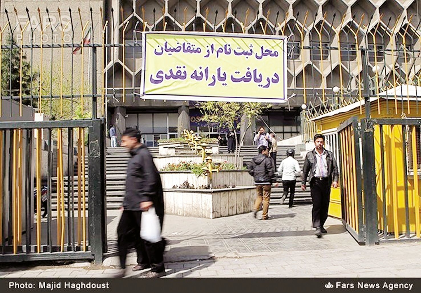 حذف یکباره یارانه، سیاه‌چاله اقتصادی ایجاد می‌کند