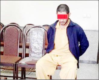 اعدامم کنید