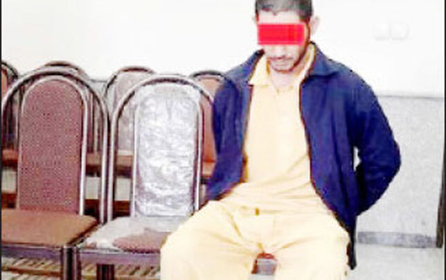 اعدامم کنید