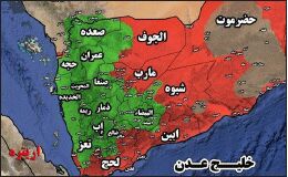 اقدامات مشکوک سعودی‌ها در یمن