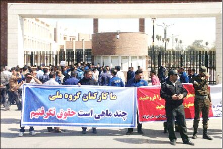 کسی از بازداشت کارگران خوشحال نیست