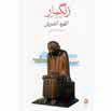 یادداشت