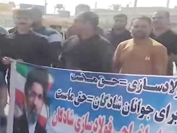 تجمع خانوادگی کارگران فولاد شادگان در اعتراض به بیکاری