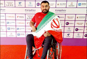 وداع تلخ با قهرمان ایرانی