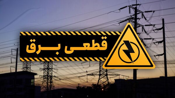 آسیب واحدهای تولیدی از قطعی برق و کرونا