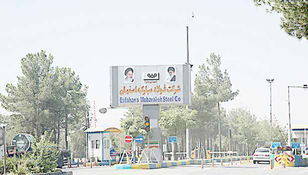 
پادزهر تحریم در دستان فولادسازان ایرانی است