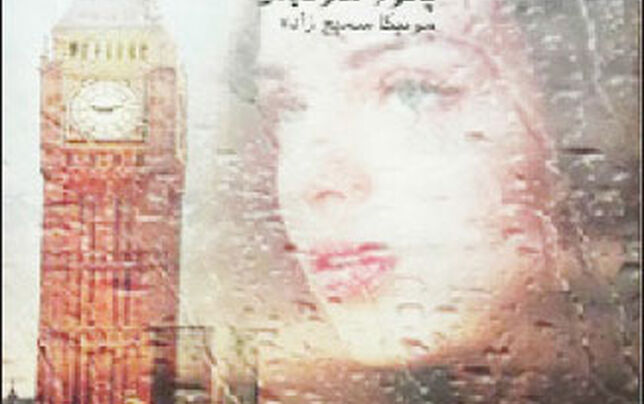 کپی برابر اصل