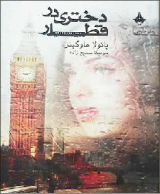 کپی برابر اصل