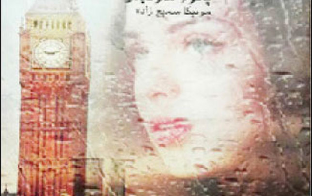 کپی برابر اصل