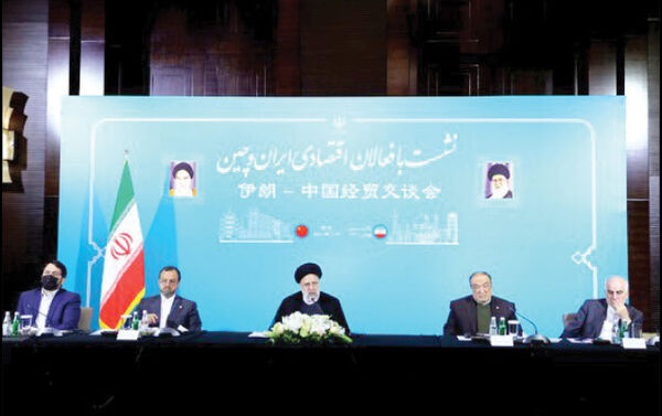 
 ایران، چین را شریک قابل اعتماد تجاری می‌داند