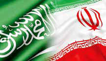 
از سرگیری روابط تهران-  ریاض در بغداد اعلان می‌شود
