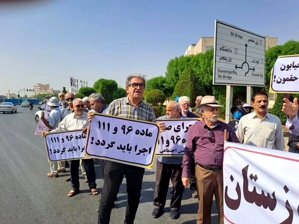 تجمع بازنشستگان تامین اجتماعی در برخی از شهرهای کشور