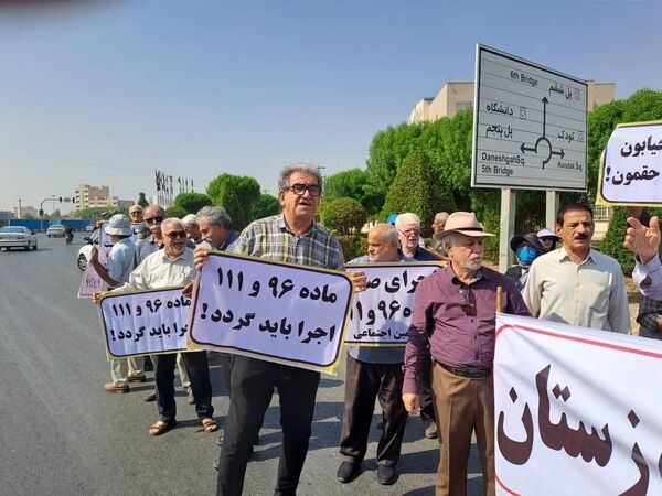تجمع بازنشستگان تامین اجتماعی در برخی از شهرهای کشور