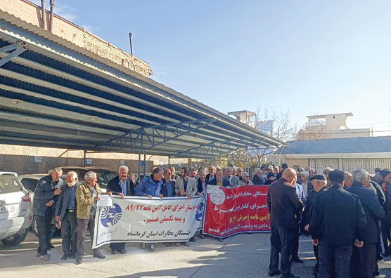 تجمع بازنشستگان مخابرات 

در چند استان کشور