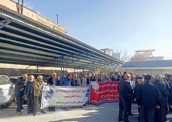 تجمع بازنشستگان مخابرات 

در چند استان کشور