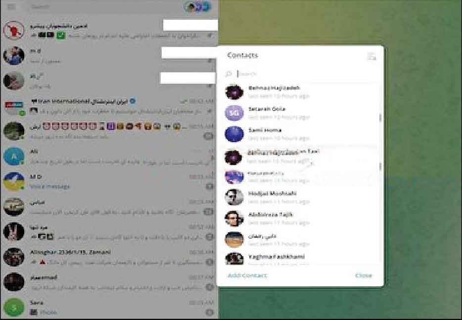 
ارتباط با شبکة اینترنشنال جرم است؟