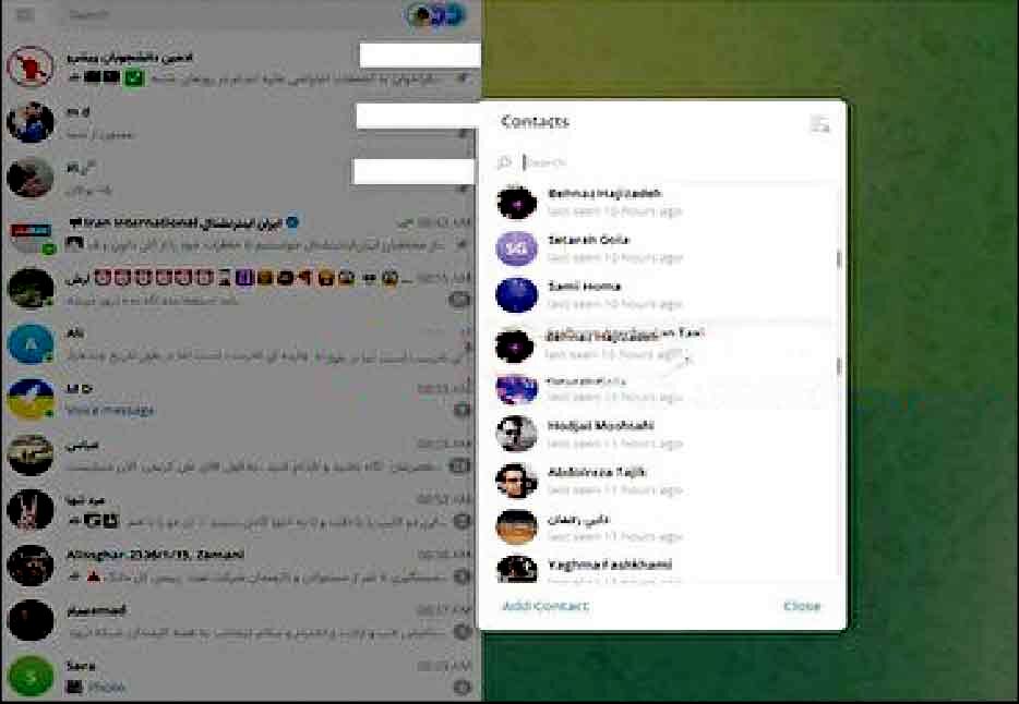 
ارتباط با شبکة اینترنشنال جرم است؟