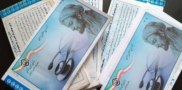 
حذف دفترچه بیمه، هزینه‌های درمان را افزایش داده است
