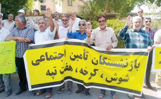 تجمع بازنشستگان کارگری 

در اعتراض به وضع معیشتی