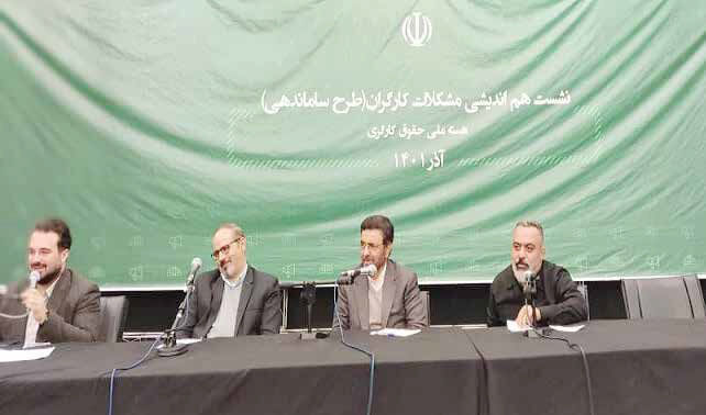 طرح ساماندهی استخدام کارکنان دولت بار مالی ندارد