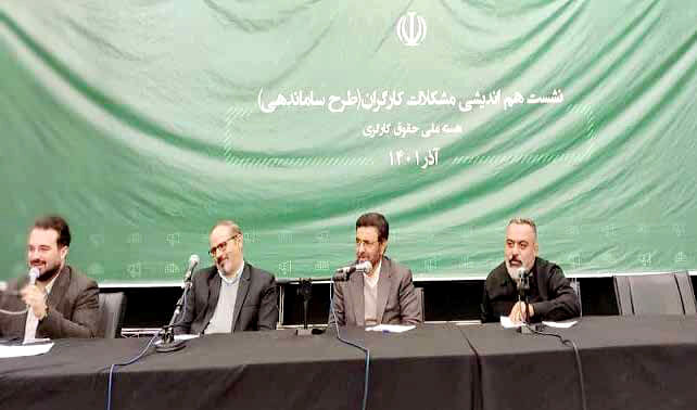 طرح ساماندهی استخدام کارکنان دولت بار مالی ندارد