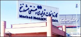 بانک‌ها در حال تصاحب ۲۵۰ کارخانه مازندران
