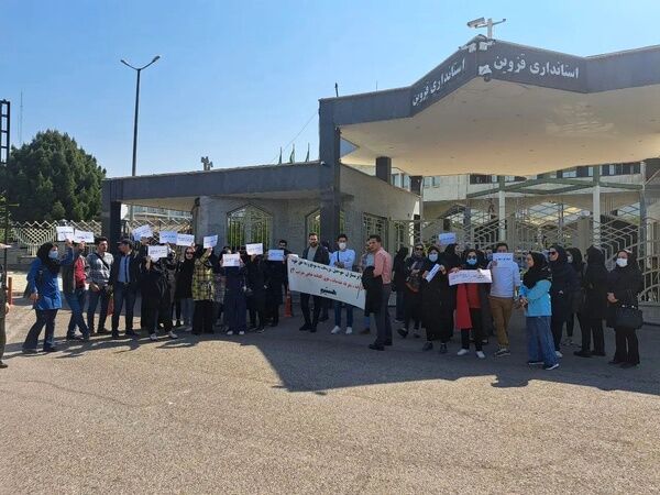 تجمع پرستاران قزوین


مقابل استانداری