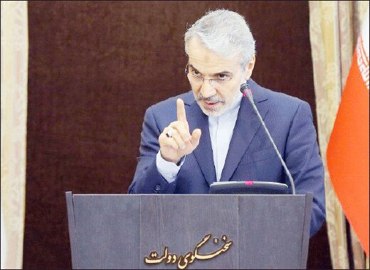 بخت نوی نوبخـت