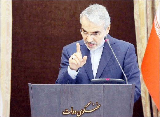 بخت نوی نوبخـت