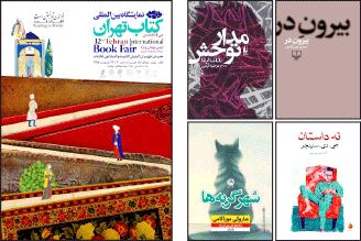 خواندن، توانستن است، اما...