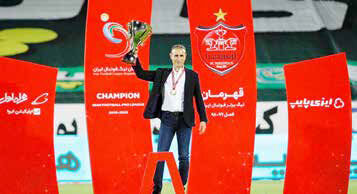 
غارت قهرمان!‌