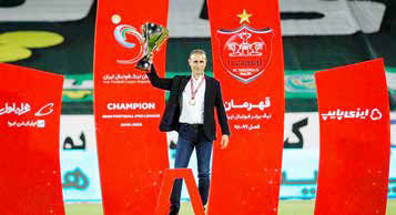 
غارت قهرمان!‌