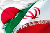
مذاکره برای خرید نفت ایران توسط ژاپن در جریان است
