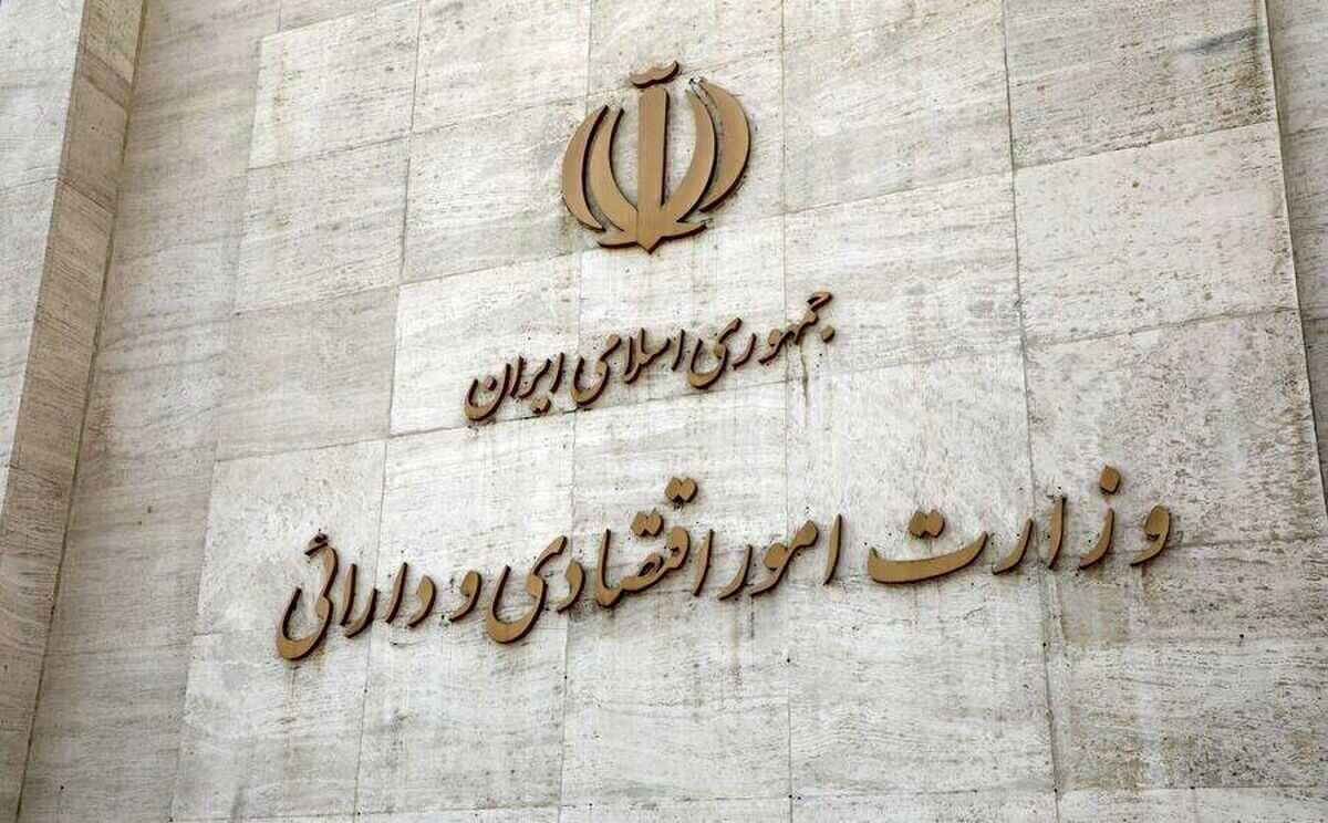 اقتصاد ایران همچنان بدون فرمانده 
