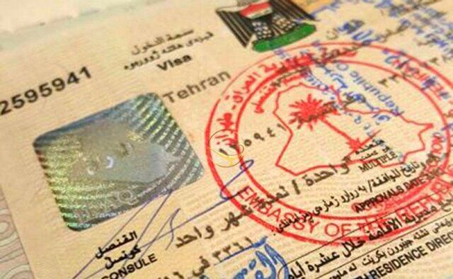 لغو ویزای عراق مربوط به ایام اربعین است