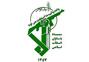 در اعمال قانون و حاکمیت ملی در خلیج‌فارس و تنگه هرمز قاطعانه عمل می‌کنیم