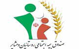 بیش از ۱۰۰هزار راننده تحت پوشش صندوق بیمه اجتماعی درمی‌آیند