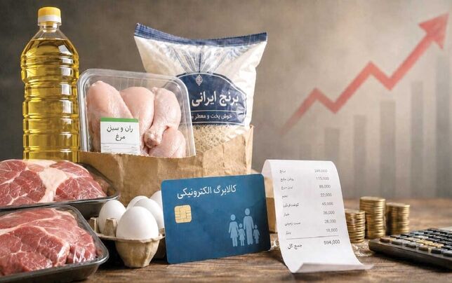 
منابع مالی کافی برای افزایش اعتبار کالابرگ وجود ندارد