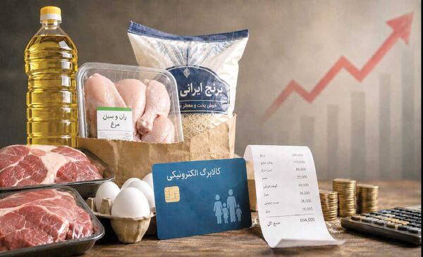 
منابع مالی کافی برای افزایش اعتبار کالابرگ وجود ندارد