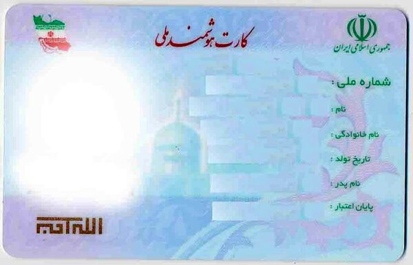 انتخاب اصلح «هوشمندانه»