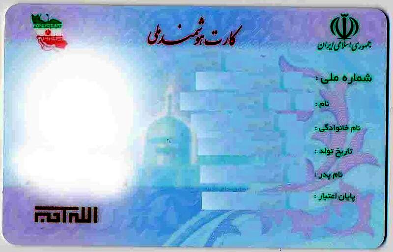 انتخاب اصلح «هوشمندانه»