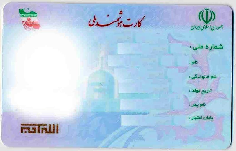 انتخاب اصلح «هوشمندانه»