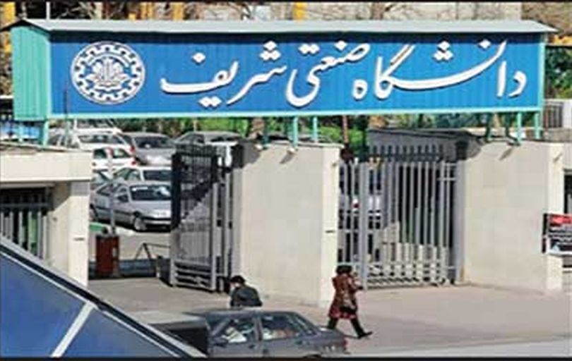 آغاز آموزش حضوری دانشگاه شریف از ۲۳ خرداد