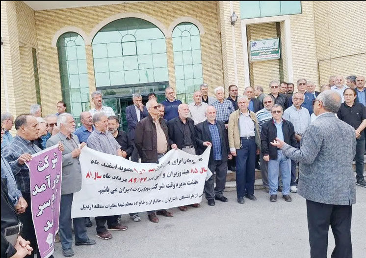 تجمع بازنشستگان مخابرات ایران 

در استان‌ها‌ی مختلف