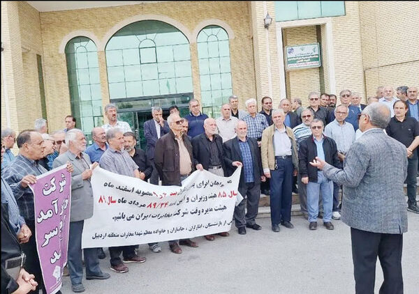 تجمع بازنشستگان مخابرات ایران 

در استان‌ها‌ی مختلف