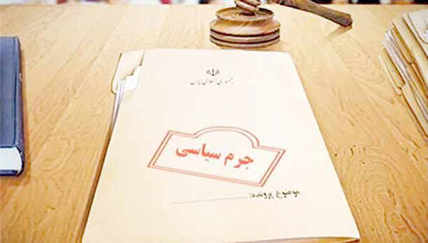 غبارگیری از یک قانون سه ساله