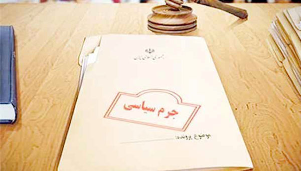 غبارگیری از یک قانون سه ساله