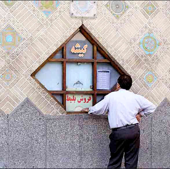 گیشه تحت تاثیر 
واقعیت تلخ معیشتی