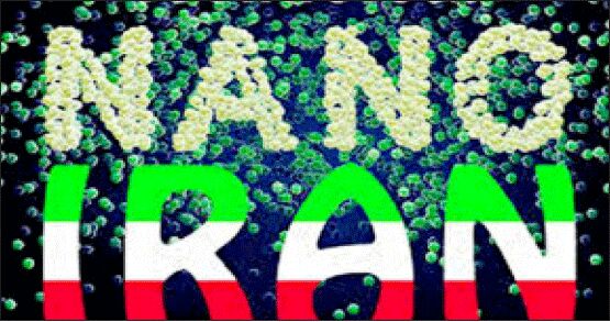 جهش 53 پله‌ای ایران در نانوتکنولوژی
